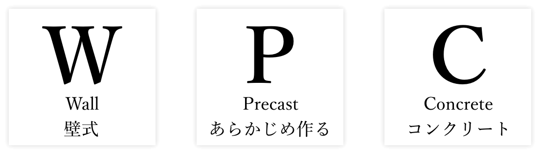 wpc